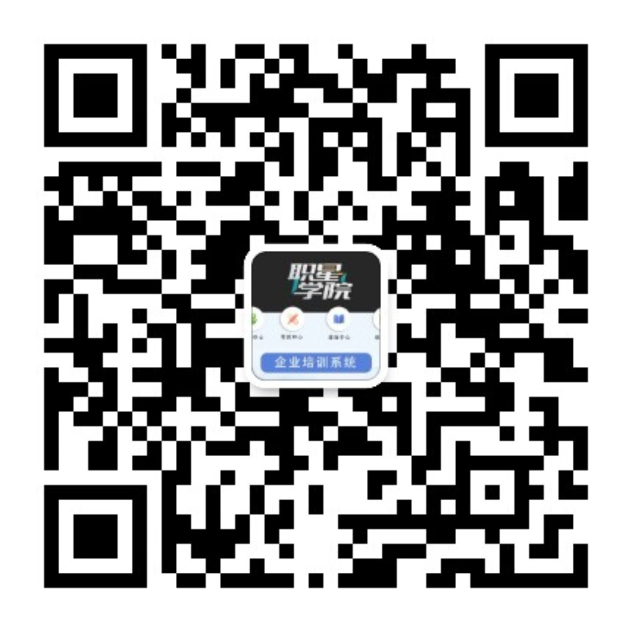 微信二维码